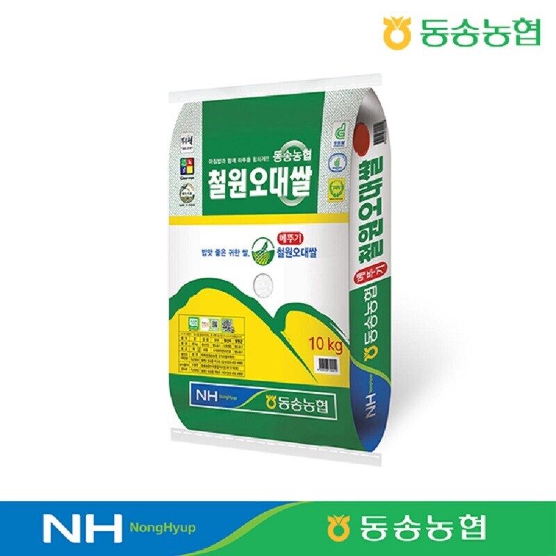 철원몰,['22년 햅쌀 출시] 동송농협 메뚜기표 철원오대쌀 10kg