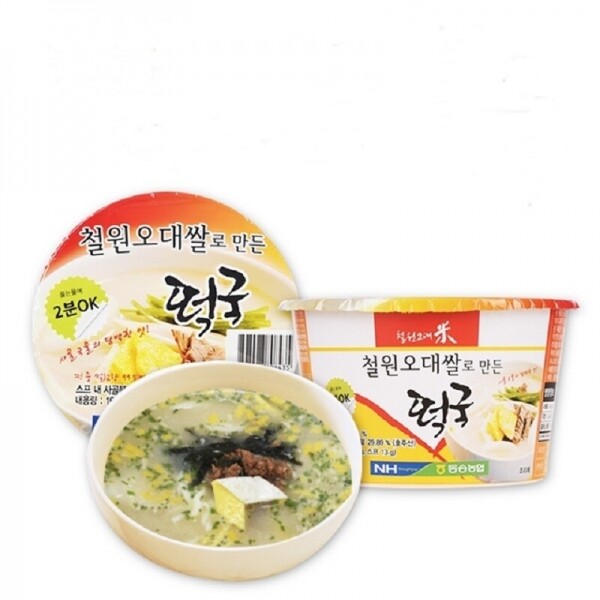 철원오대쌀로 만든 떡국(163g * 12개입)